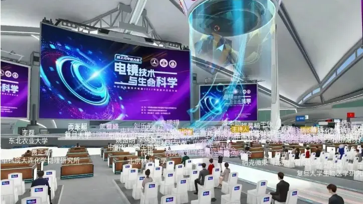 图片展示了一个现代化的室内环境,有大型显示屏、多排电脑工作站和几位工作人员。整体给人科技感和未来感。