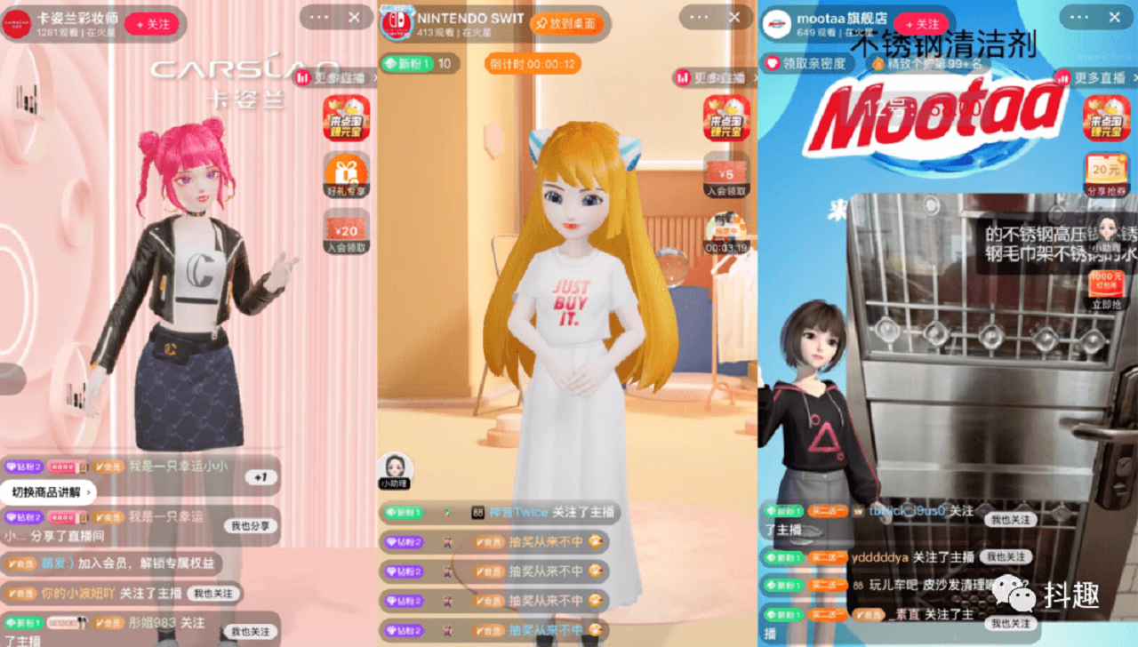 图片展示三个不同的手机应用界面，中间是一个虚拟角色，左右两边分别是游戏和社交媒体应用的截图。
