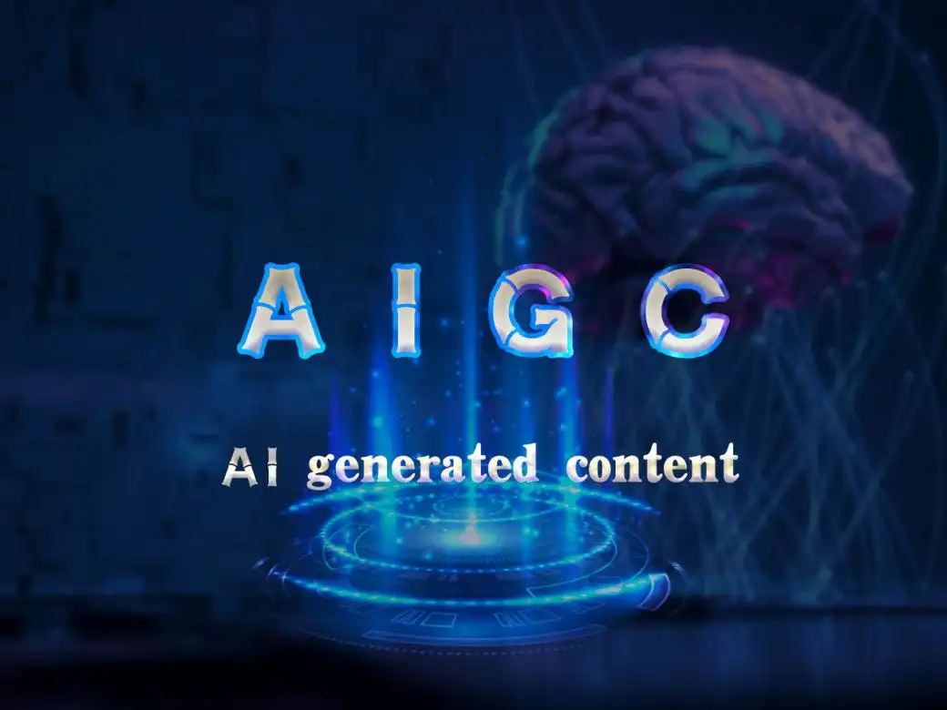 图片展示了大脑模型和“AI generated content”字样,背景为数字图案,暗示人工智能内容创作的概念。