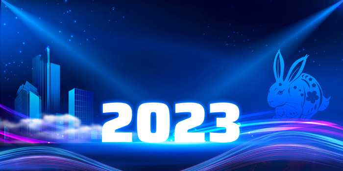 这张图片是新年主题的图形设计，展示了“2023”字样，旁边有兔子图案，背景是夜空和城市轮廓，整体色调为蓝色调。