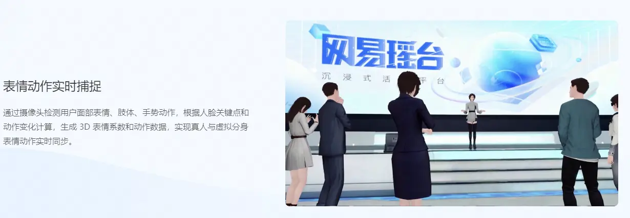 图片展示了一个三维动画场景，几个虚拟人物正在聆听一个演讲者的报告，背景是一个带有科技感的大型显示屏。