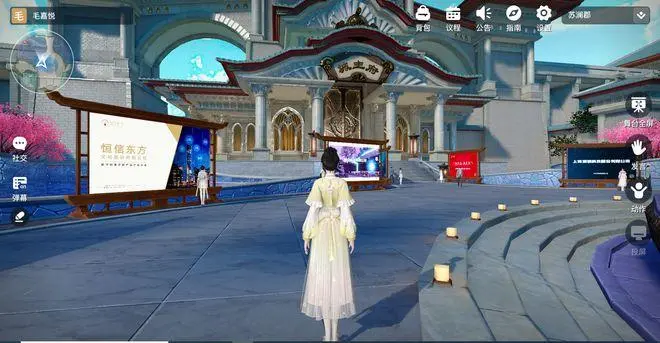 这是一张游戏内截图，角色站在宽敞的广场上，前方是装饰华丽的建筑，游戏界面显示各种操作按钮和信息。