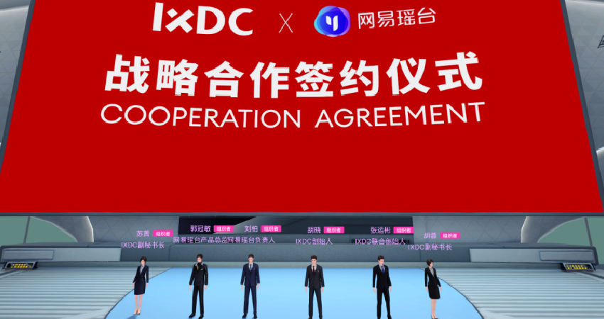 图片展示了五位正式着装的人物站在一个带有“KDC X 虚拟通信 合格合作协议 COOPERATION AGREEMENT”标语的大屏幕前。