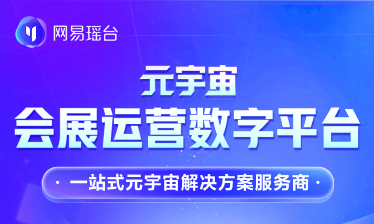 图片显示蓝色背景，中间有白色中文文字“元宇宙全民健身教学平台”，下方是“一站式元宇宙健康服务商”。有科技感设计元素。