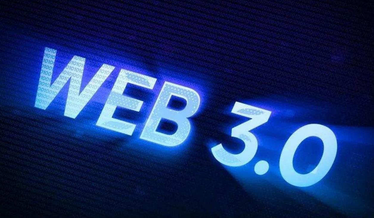 这张图片展示了蓝色背景上的“WEB 3.0”字样，字体发光，给人科技感强烈的未来互联网概念的视觉印象。