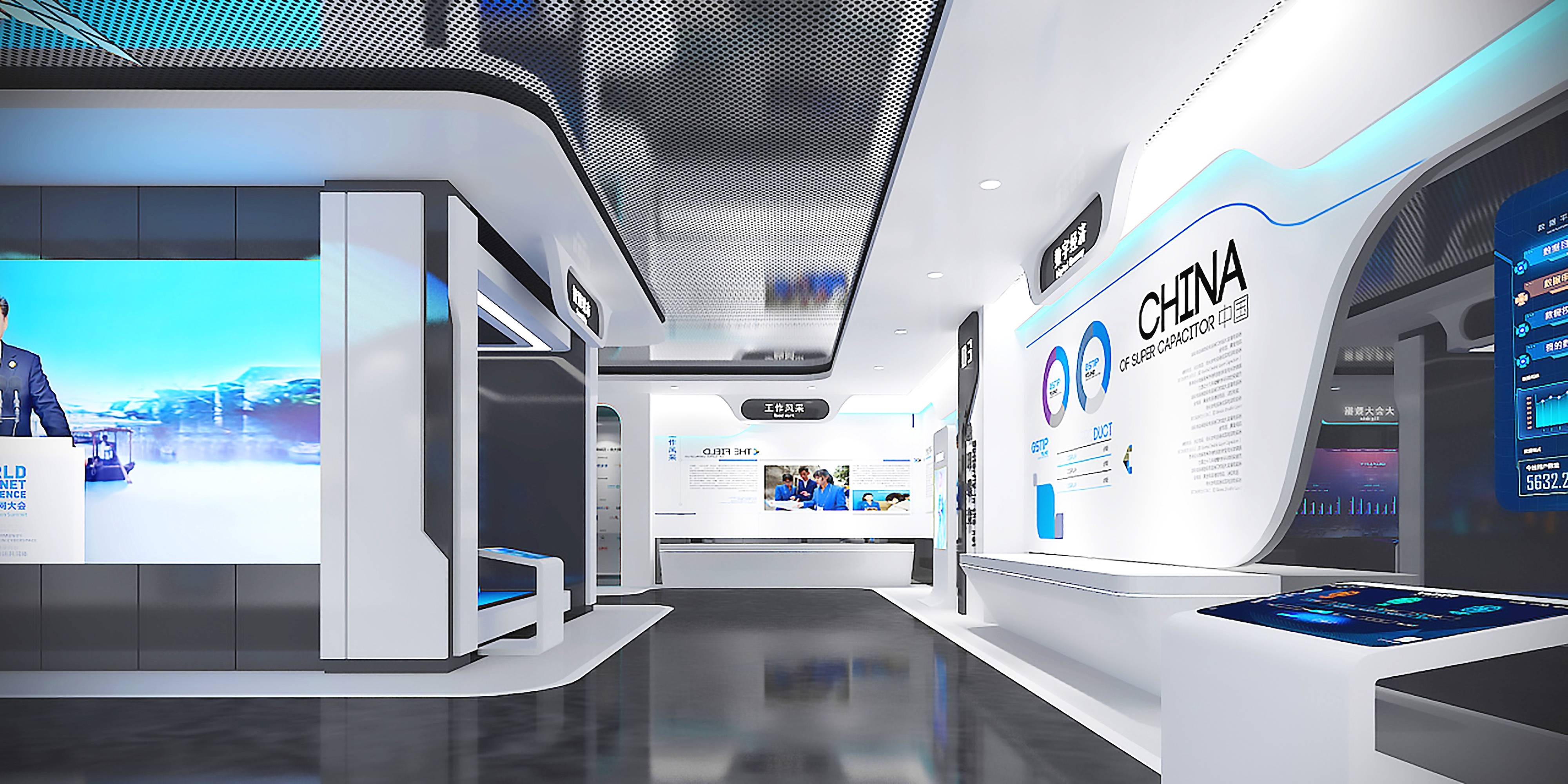 这是一张现代科技风格的展厅内部图片，展示有屏幕和互动设备，色调以蓝白为主，显得干净、未来感十足。