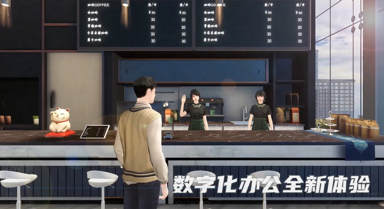 图片展示了一位顾客正站在现代风格咖啡店的柜台前，两位员工在柜台内侧准备服务。柜台上有咖啡机和一只卡通猫咪摆件。
