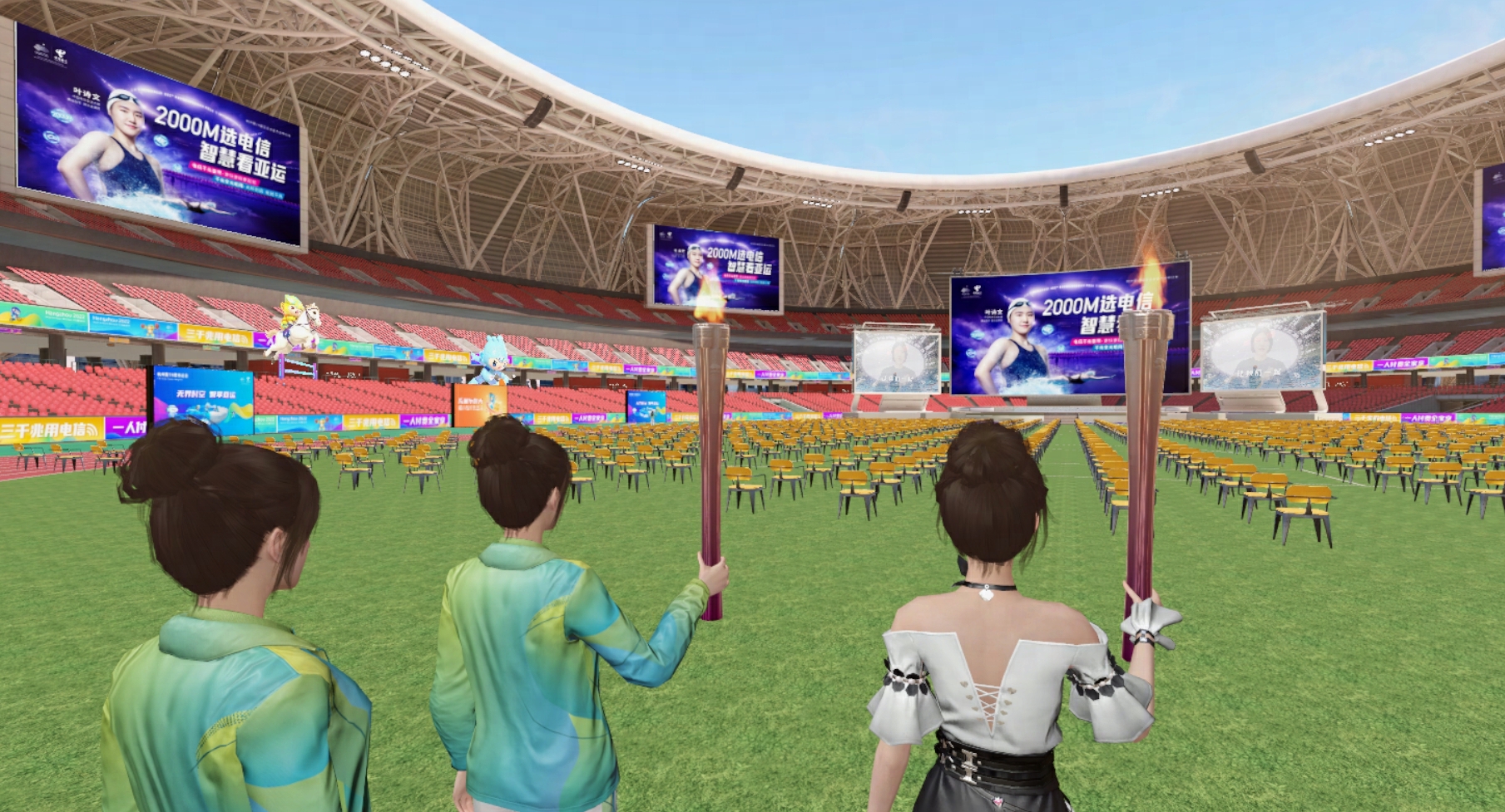 图片展示了三位身穿传统服饰的动画人物，手持火炬，在一个设有大屏幕的体育场内，似乎正在进行某种仪式或庆典活动。
