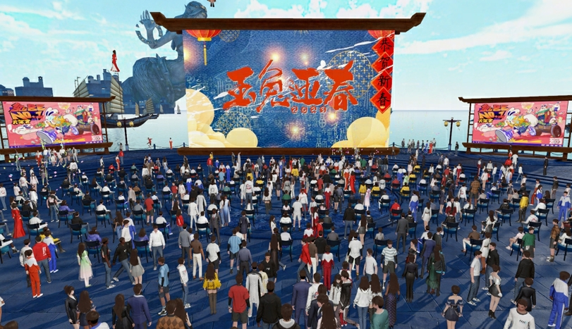 图片展示了众多人群聚集在户外，前方有一个带有中文标语的大型舞台，气氛热烈，可能是某种节日或庆典活动。