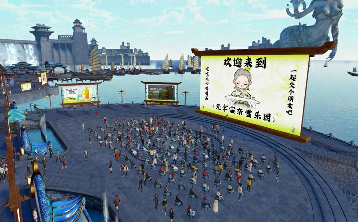 图片展示了一个虚拟游戏场景，人群聚集在海边城市的广场，周围是建筑物和大型广告牌。