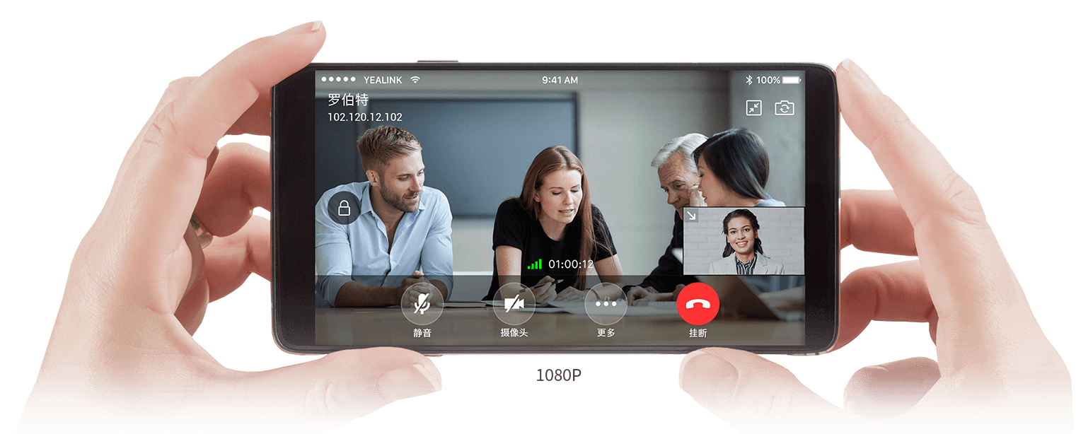 手机屏幕显示四人视频通话，参与者专注交流。手持设备，界面有挂断、音量等按钮。通话时间显示为1分01秒。