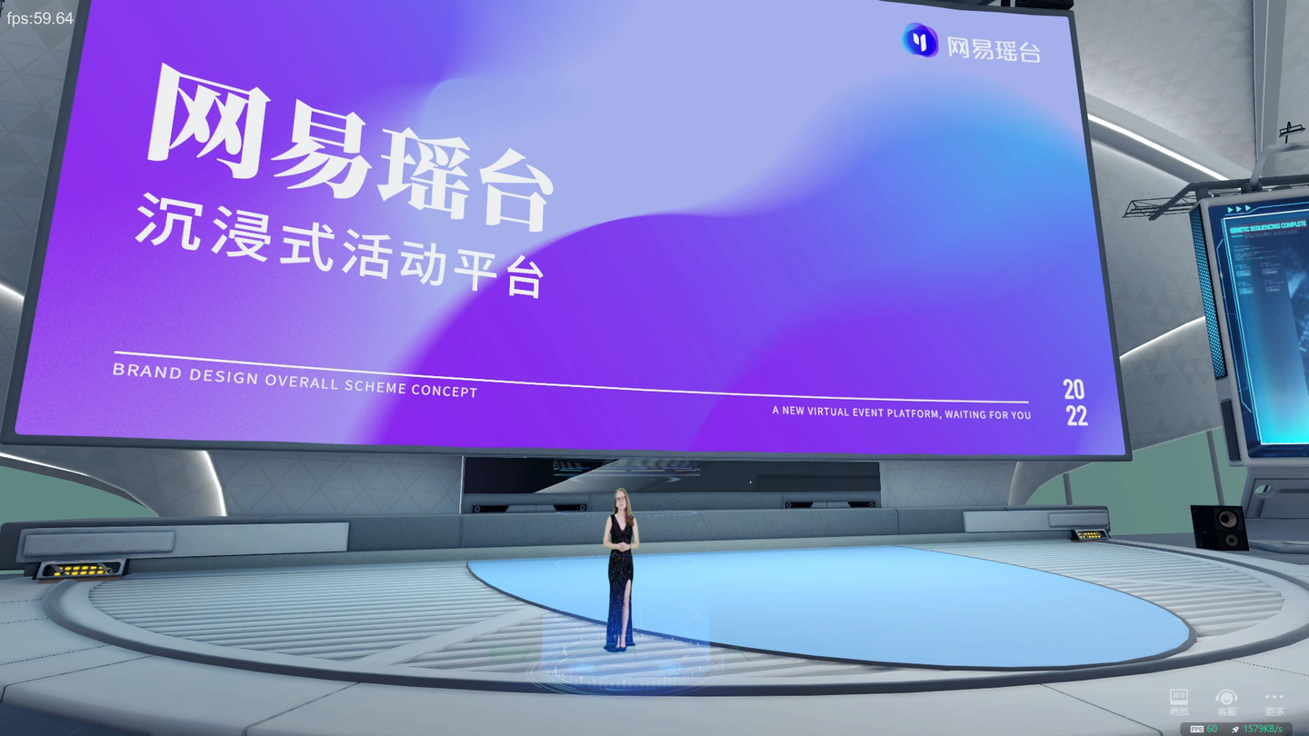图片展示一位女士站在未来风格演讲台上，背后是大屏幕，显示品牌设计整体方案概念，场景科技感强。