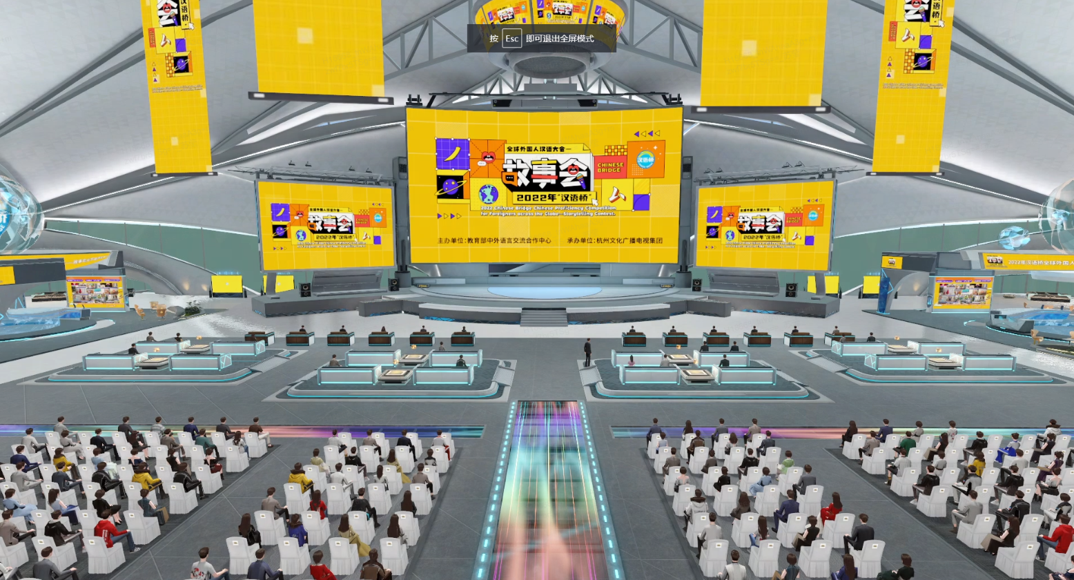 这张图片展示了一个现代化的室内场馆，有大屏幕、座椅排列整齐，场地中央有彩色光带，似乎是一个电子竞技比赛场所。