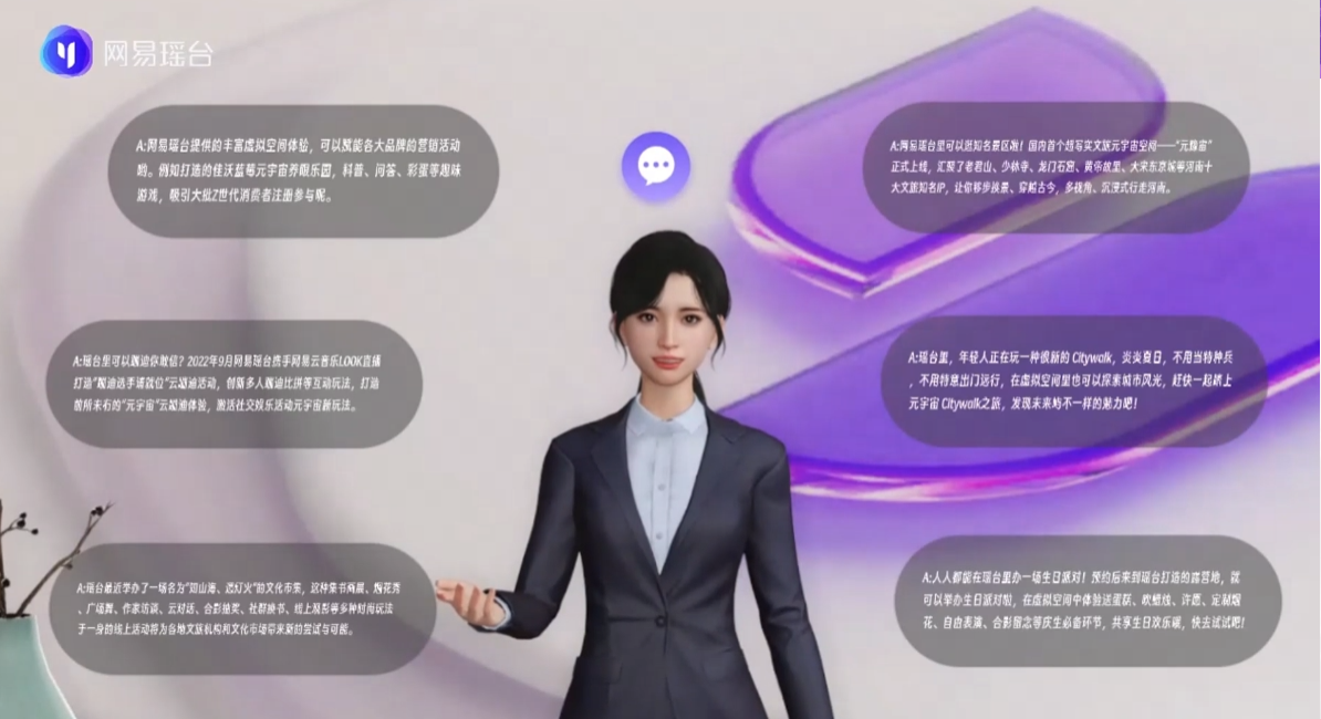 图片展示了一个虚拟的女性角色，似乎是一个智能助手，正站在带有文字气泡的科技风背景前进行介绍或演讲。