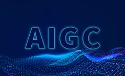  元宇宙时代的加速器：AIGC技术如何推动元宇宙发展？