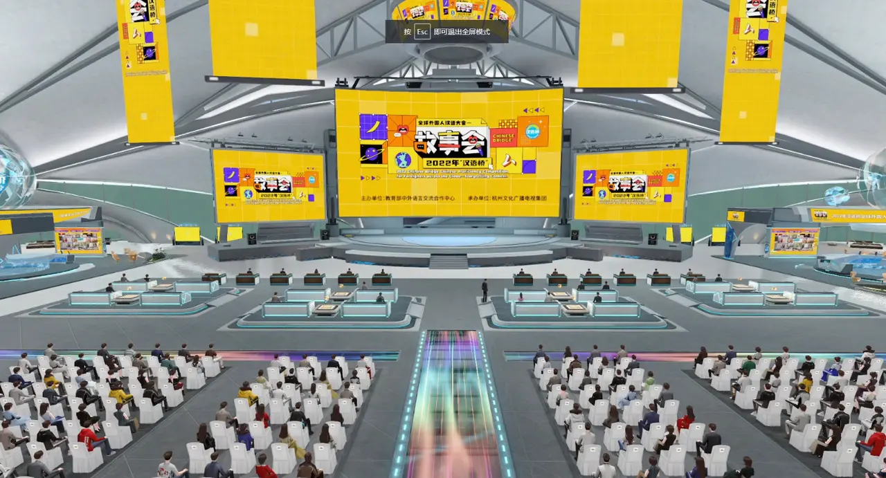 这是一张模拟电子竞技赛事的插图，展示了观众席、比赛区和大屏幕，有现代科技感。