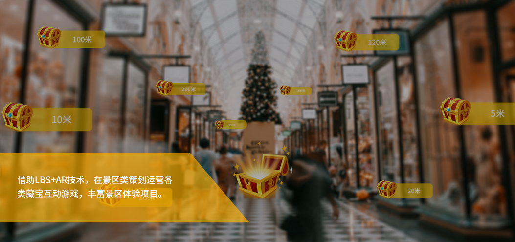 图片展示了一个装饰有圣诞树的商场内部，四周悬挂着多个带有折扣标签的虚拟红包，营造节日购物氛围。