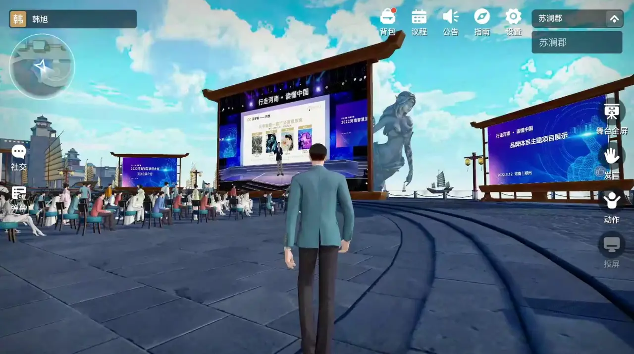 这是一张虚拟现实游戏截图，展示了一名玩家角色背对镜头，观看着一个户外大屏幕的活动，周围有其他玩家和虚拟环境。