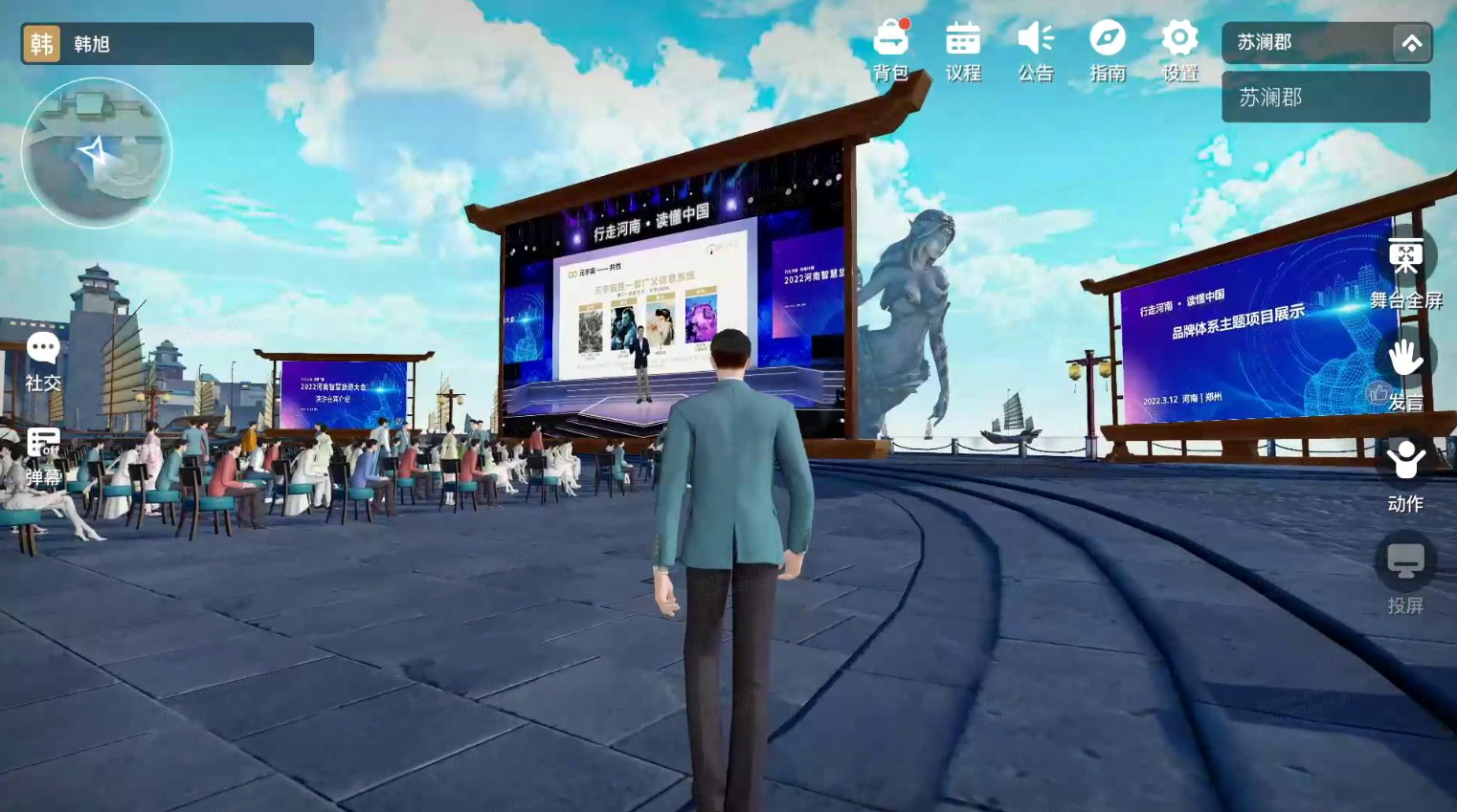 这是一张游戏内截图，展示一个角色背对镜头，面向带有大屏幕的舞台和观众区，环境设计具有现代和传统结合的风格。